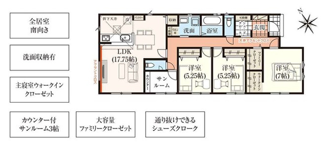 【間取り】 | GRAFARE羽生市中岩瀬【平屋】新築住宅 | ≪2号棟≫