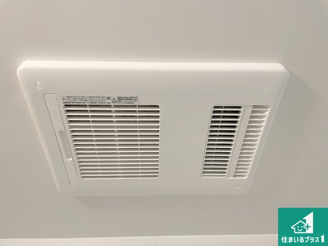 京都市山科区川田西浦町　第1期　新築一戸建ての冷暖房・空調設備|四季を通して快適なバスライフをお手伝いする浴室暖房乾燥機！浴室の乾燥・暖房・涼風・換気はもちろん、２４時間換気にも対応！