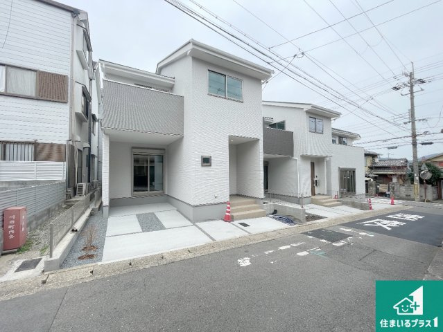 京都市山科区川田西浦町　第1期　新築一戸建て