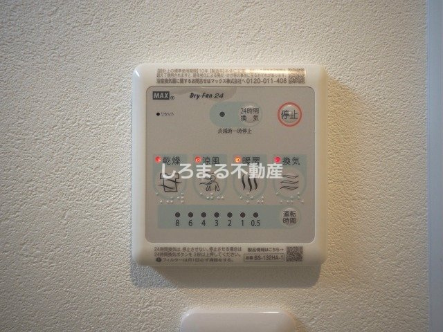 エスグランデ中崎町の設備