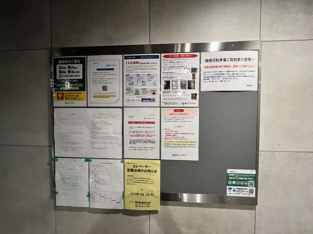 リビオメゾン新大阪のその他共用部分