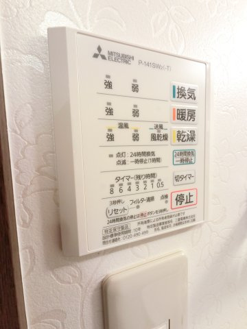 ルーラル八番館の設備