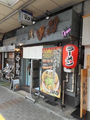 【周辺】 | アメニティ55