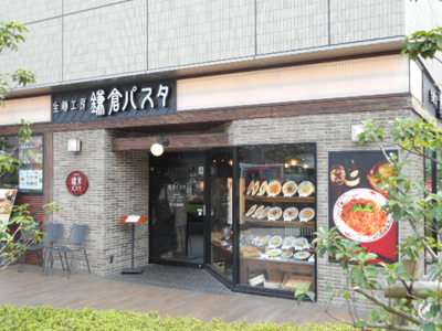 【周辺】 | アメニティ55