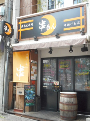 【周辺】 | アメニティ55