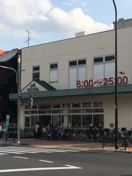 アリーチェ新江古田の周辺|マルエツ新江古田駅前店まで600m 