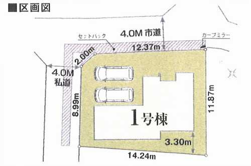 八王子市諏訪町24-1期　新築戸建全1棟の区画図