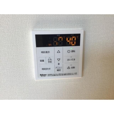 【設備】 | イルデパン