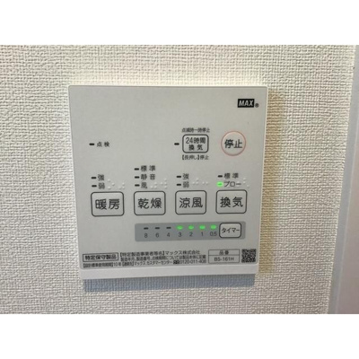 【その他】 | イルデパン