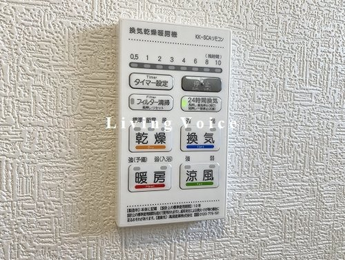 【トイレ】 | 【仲介手数料０円】秦野市平沢第18　新築一戸建て　全2棟 | 秦野市平沢第18　新築一戸建て　全2棟