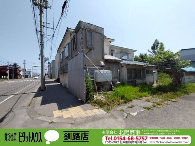 【解体更地渡し】厚岸町真栄2丁目　売土地の外観