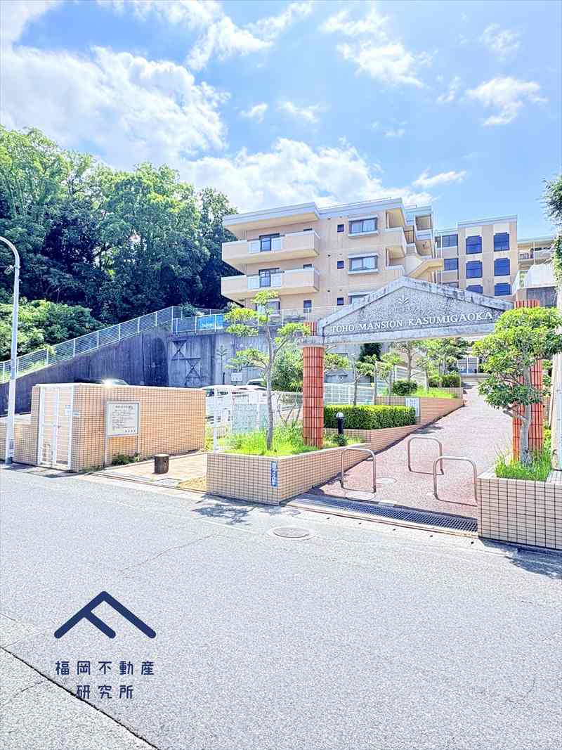 東峰マンション香住ヶ丘の外観