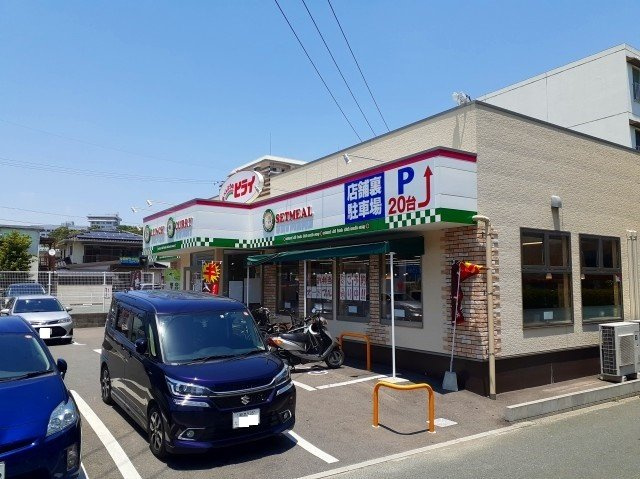 熊本市西区池田２丁目のアパートの周辺|おべんとうのヒライ崇城大通り店まで1000m