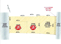 旭区中宮3丁目売土地の画像