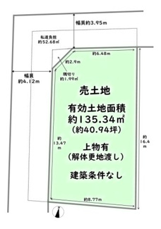 【土地図】 | 北区衣笠東御所ノ内町　建築条件なし