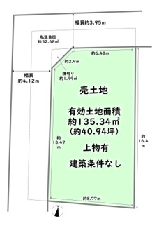 【土地図】 | 北区衣笠東御所ノ内町　建築条件なし