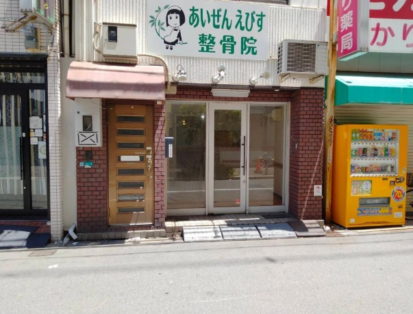 日本橋5丁目住宅付店舗戸建