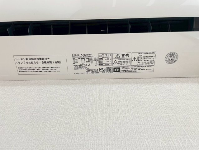 ルミエール21の設備