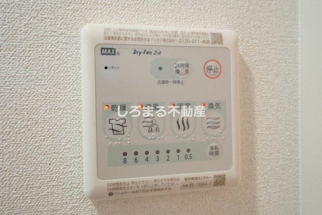 プレサンスOSAKA東中本エシデルの設備