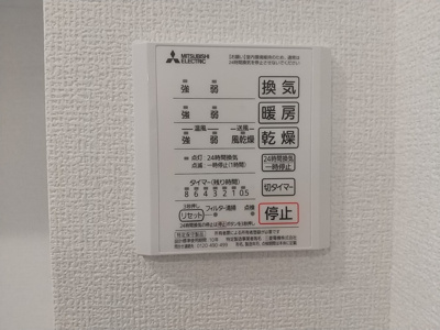 【設備】 | フェリックス葵