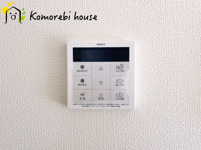 さいたま市西区三橋　第1期　新築一戸建て　ハートフルタウン　Fの設備|給湯です