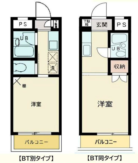 【間取り】 | メゾンアロー５
