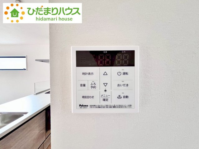 流山市東深井15期　新築戸建　1号棟の発電・温水設備|オートバス付き！