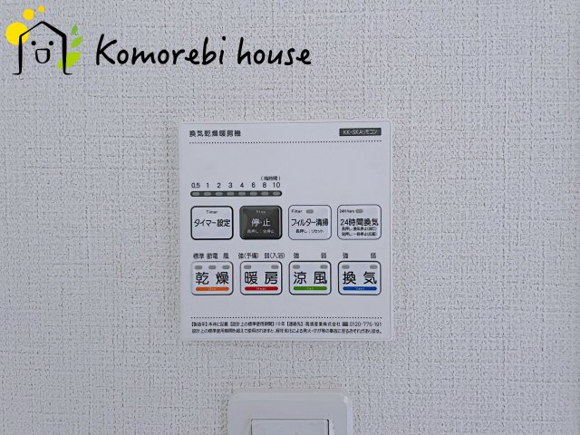 比企郡川島町中山　11期　新築一戸建て　グラファーレ　02の設備|浴室乾燥機です