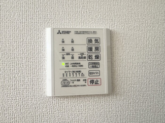 【浴室】 | ブルースター