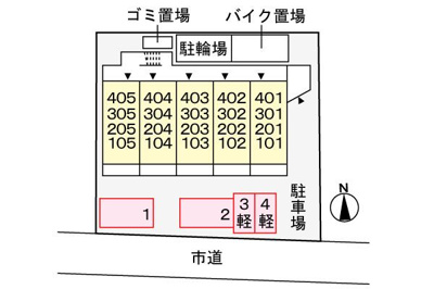 【駐車場】 | アロッジオ渋谷
