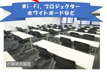 ＮＬＣ新大阪１１号館