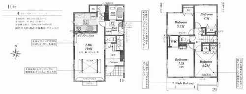 八王子市富士見町　新築戸建全3棟　1号棟の外観