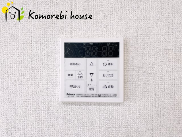 比企郡川島町中山　11期　新築一戸建て　グラファーレ　03の設備|11/25　撮影