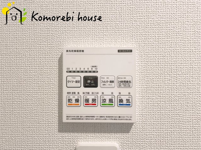 比企郡川島町中山　11期　新築一戸建て　グラファーレ　03の設備|11/25　撮影