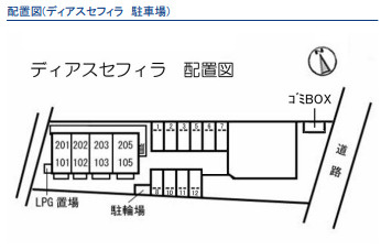 【区画図】 | ディアスセフィラ