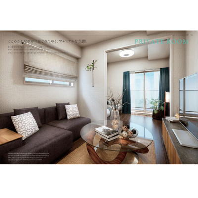 【居間・リビング】 | エステムコート京都祥邸(キザシテイ) | 室内イメージ