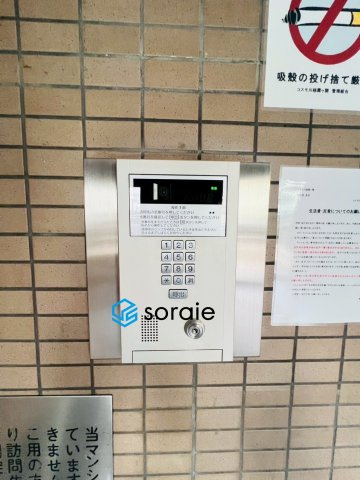 コスモ川越霞ヶ関のその他共用部分