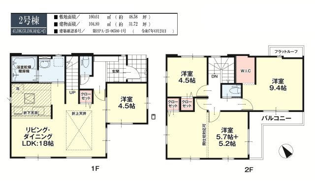郡山市富田町字天神林　　  2号棟　　富田東小学校、富田中学区　の区画図