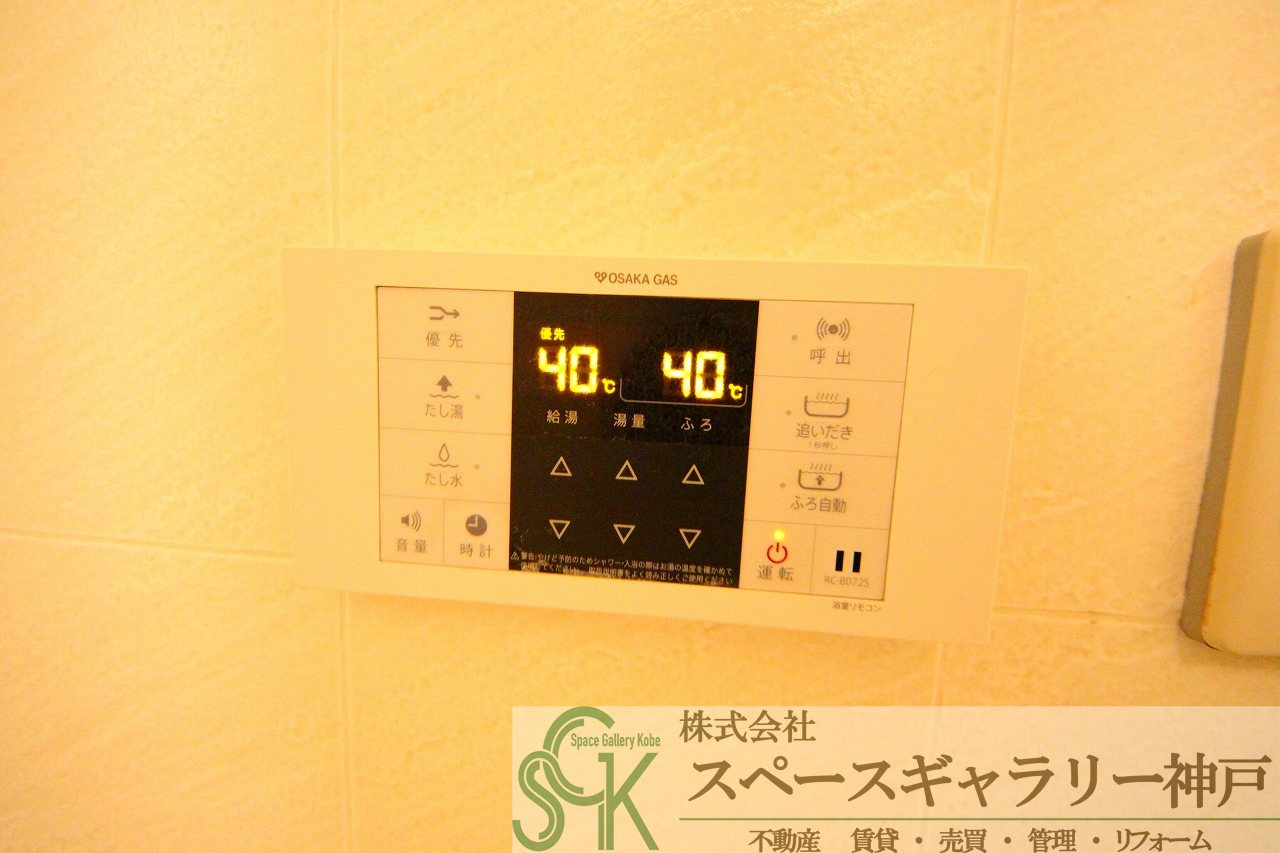 ヴィルドヴァン西神南2番館の設備