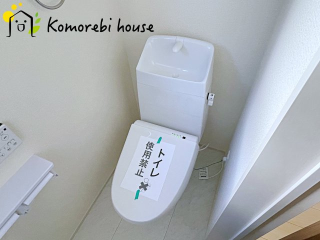 さいたま市見沼区深作　4期　新築一戸建て　リーブルガーデン　01のトイレ|26.1.8撮影済み