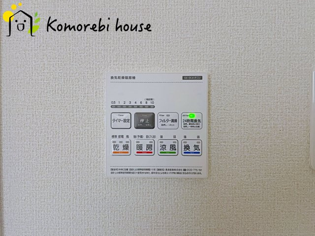 さいたま市見沼区深作　4期　新築一戸建て　リーブルガーデン　01のキッチン|26.1.8撮影済み