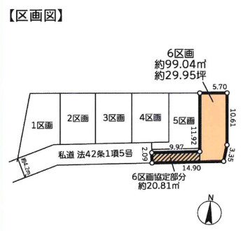 茅ヶ崎市若松町　中古戸建の区画図
