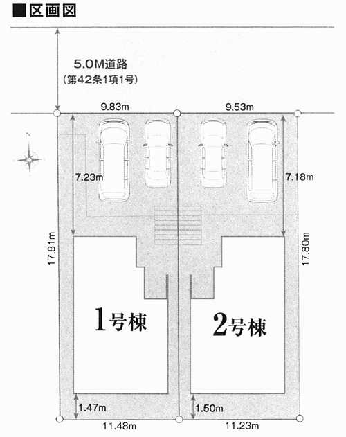 八王子市元八王子町24-1期　新築戸建全2棟　2号棟の区画図