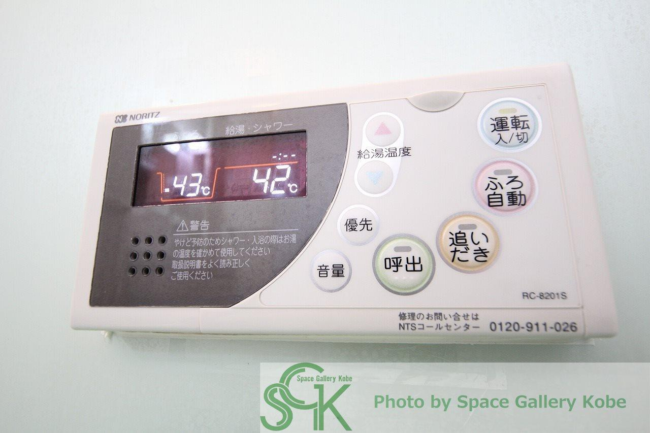 パルシティ伊川谷の設備|※お部屋により仕様が異なる場合があります※