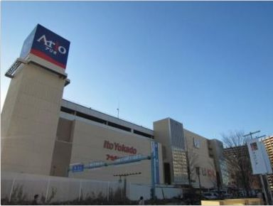 ジョイフルガーデン金山町の周辺|★駅前にショッピングセンターあり！日用品のお買い物に大変便利です。★