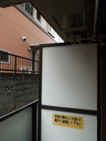 陽当たり良好なバルコニーです