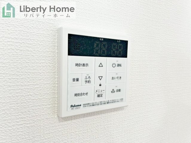 日立市西成沢町2丁目23-P1　新築戸建　8号棟の発電・温水設備