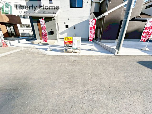 日立市西成沢町2丁目23-P1　新築戸建　8号棟の駐車場