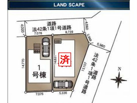 【区画図】 | 【仲介手数料０円】伊勢原市沼目第24　新築一戸建て　1号棟　全2棟 | 伊勢原市沼目第24　新築一戸建て　全2棟