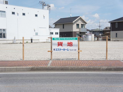 【その他】 | 鹿沼市 緑町1丁目 貸地